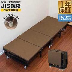 折りたたみベッド コンパクトベッド 来客時ベッド 小柄 子供用ベッド 簡易ベッド 子供用ベッド 折りたたみベッド 幅60x長さ162cm コンパクト 四