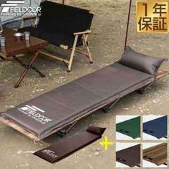 折りたたみベッド コット 枕付き 車中泊マット 2点セット 190cm 60cm