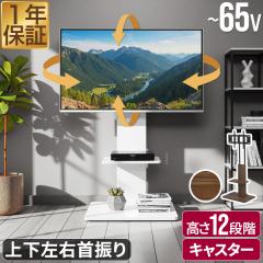 テレビ台 〜32V型対応 GD style ハイタイプ アッシュグレー テレビ