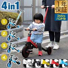 BESREY 三輪車 子供用三輪車 折りたたみ かじとり 手押し棒 5IN1 1歳