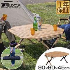 W[e[u [e[u p` 90cm ܂肽  90cm~90cm ؐ VR ui Ebh sNjbNe[u [e[u 