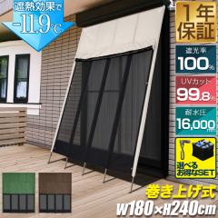 悯 VF[h TVF[h  グ XN[ bV 180cm~240cm ȒPݒu Ċ| UVJbg SՌ ՔM  