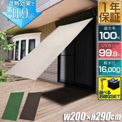 悯 VF[h TVF[h  200cm~290cm ^ ȒPݒu UVJbg SՌ 100 ՔM  O  x_ I[jO 