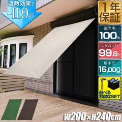 悯 VF[h TVF[h  200cm~240cm ȒPݒu UVJbg SՌ 100 ՔM  ϐ O  x_ I[jO 