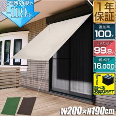 悯 VF[h TVF[h  200cm~190cm ȒPݒu UVJbg SՌ 100 ՔM  ϐ O  x_ I[jO 