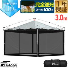 FIELDOOR サイクルパーキング 1台〜2台用 専用カバー 高耐候性 420D