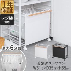 タカラスタンダード ダストボックス（家電収納ワゴン用） DB-NW