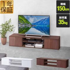 YAMADASELECT(ヤマダセレクト） YKB1190D 1190幅TV台 ダークブラウンの 