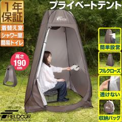 アライテント（ARAI TENT） DXフライシート1 （エアライズ1DX