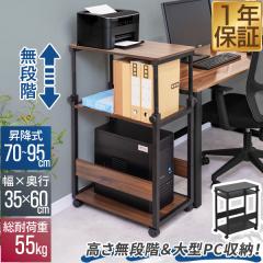 TChS LX^[t ~  70cm`95cm 35cm X TChfXN ~S PCbN v^[ PCS 