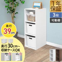 �J���[�{�b�N�X 3�i 1�� �P�i ���[ ���I �X���� �� 29.5cm�~���s39cm ����85cm ���[�I �I ���[�{�b�N�X ���b�N A4�t�@�C���Ή� �ςݏd