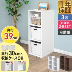 �J���[�{�b�N�X 3�i 2�Z�b�g ���[ ���I �X���� �� 29.5cm�~���s39cm ����85cm ���[�I �I ���[�{�b�N�X ���b�N A4�t�@�C���Ή� �ςݏd