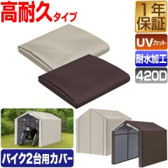 FIELDOOR oCNK[W pJo[ 1 2p 170cm~s230cm ό/UVJbg/R/420Dn oCNu Ԍ K[We