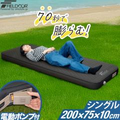 FIELDOOR クイックダンベル 可変式ダンベル用 専用ストッパー 単品