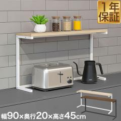 �L�b�`�����b�N ��u���I ��ド�b�N ��90cm ���s20cm �X���� �L�b�`���J�E���^�[ ��I �J�E���^�[�ド�b�N �L�b�`�����[ �I �Ɠd�� ���[