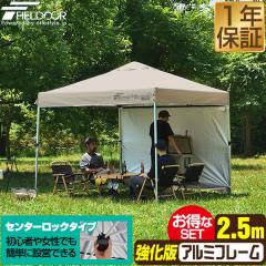 FIELDOOR サイクルパーキング 1台〜2台用 専用カバー 高耐候性 420D