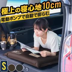 �Ԓ����}�b�g ����10cm �G�A�[�}�b�g �C���t���[�^�[�}�b�g S�T�C�Y 60cm�~188cm USB�[�d �d���|���v���� �Ԓ��� �x�b�h �L�����v FIELDO