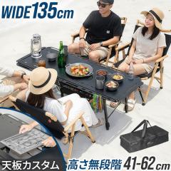 ベルン フラットテーブル ブラック VERNE Flat Table-Black VR-VV