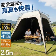 3人用テント ドーム型 EQ ECLIPSE III Jack Wolfskin ジャックウルフ