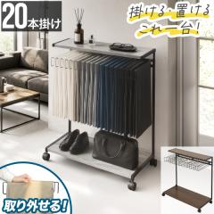 �X���b�N�X�n���K�[ �V�t�� 20�{�|�� ����77cm �I�t�� �p���c���b�N �L���X�^�[�t�� �X���� �Y�{���n���K�[ �N���[�[�b�g���[ �ȃX�y�[