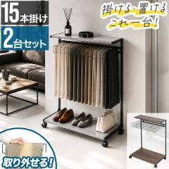 �X���b�N�X�n���K�[ �V�t�� 15�{�|��  2�g �I�t�� �p���c���b�N �L���X�^�[�t�� �X���� �Y�{���n���K�[ �N���[�[�b�g���[ �ȃX�y�[�X