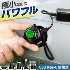 �d���|���v �G�A�[�|���v USB���d�� USB�쓮 �o�b�e���[���X ���^ 1�P�i ��C���� �E���g�����C�g�G�A�[�|���v ���V�� �L�����v FIELDO