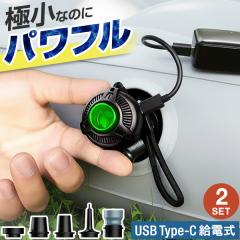 �d���|���v �G�A�[�|���v USB���d�� USB�쓮 �o�b�e���[���X ���^ 2�g ��C���� �E���g�����C�g�G�A�[�|���v ���V�� �L�����v FIELDOOR