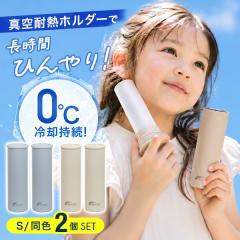 �X�̂� �X�X �{�g�� �����^ �� ��p �A�C�X�p�b�N S�T�C�Y 2�g �^��f�M �V���R�� �����^�� �����΍� �M���Ǒ΍� �A�C�X�o�b�O FIELDOO