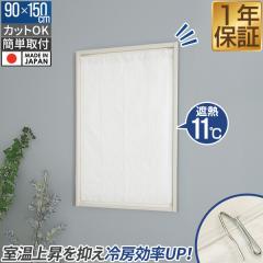 �f�M�J�[�e�� ���p �f�M���C�i�[ 90�~150cm �t���[�J�b�g �f�M�J�[�e�����C�i�[ ��C�X�g�b�v �ՔM �ۉ� �f�M�V�[�g ���I�΍� ���ԕ��΍�