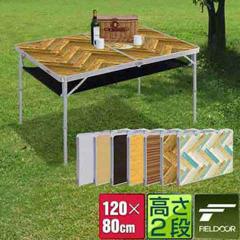 AEghAe[u ܂肽  120cm A~ y ܂ W[e[u 2iK  ܂肽ݎ A~ e[u sN