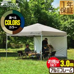 �^�[�v�e���g 3m �V�[�g�t �A���~ �e���g �^�[�v �T�C�h�V�[�g1���t�� 300 3.0m �����^�b�` �����^�b�`�e���g �����^�b�`�^�[�v UV���H 