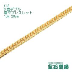 �약�u���X���b�g 18�� 6�ʃ_�u�� 20cm 10g  K18  �V�i