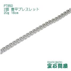 �약�u���X���b�g �v���`�i 2�� 18cm 20g PT850  �V�i