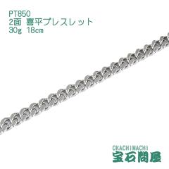 �약�u���X���b�g �v���`�i 2�� 18cm 30g PT850  �V�i