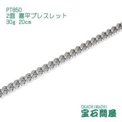 �약�u���X���b�g �v���`�i 2�� 20cm 30g PT850  �V�i