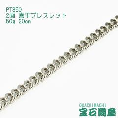 �약�u���X���b�g �v���`�i 2�� 20cm 50g PT850  �V�i