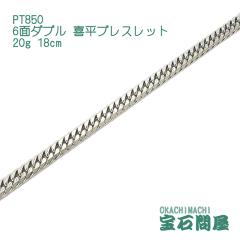 �약�u���X���b�g �v���`�i 6�ʃ_�u�� 18cm 20g PT850  �V�i
