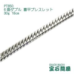 �약�u���X���b�g �v���`�i 6�ʃ_�u�� 18cm 30g PT850  �V�i