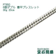 �약�u���X���b�g �v���`�i 6�ʃ_�u�� 20cm 30g PT850  �V�i