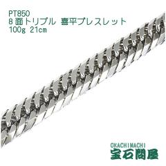 �약�u���X���b�g �v���`�i 8�ʃg���v�� 21cm 100g PT850  �V�i