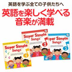 p c CD X[p[Vv\OX 1.2.3i2ŁjCDZbg Vi  Super Simple Songs cp  pb m q q