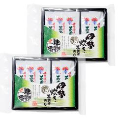 �ɐ����� �������̂� �ώρi�X�e�B�b�N�j �P�R�T���i�X���~�P�T�{�j�~�Q�� ���[���֑������� IEKM �O�d�� �ɐ� �u�� ���y�Y