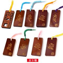 �ɐ��t�c �؎D ���t ����� ���N�� �O�d�� �ɐ� ���y�Y ���� ���� ���h�� �X�g���b�v �ؐ� �`���H�|�i ���|�i