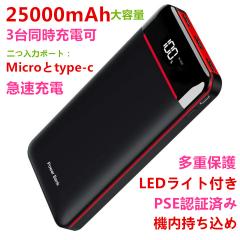 モバイルバッテリー お店のカテゴリ Lakkoネットショッピング 通販はau Pay マーケット