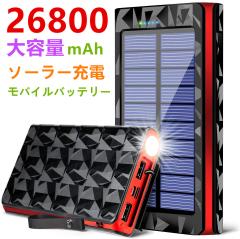 モバイルバッテリー お店のカテゴリ Lakkoネットショッピング 通販はau Pay マーケット