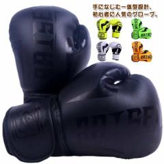新品 正規 TWINS 本格 ボクシンググローブ TW青黒SP /サイズ選択/8/10 