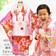 女児被布 被布セット お店のカテゴリ 浴衣 七五三 和雑貨なら部坂呉服店ネットショッピング 通販はau Pay マーケット
