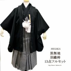 ܎O  j̎q n   5 13_ Zbg ܍ t g[^ w y tATu  HD t j̎q q