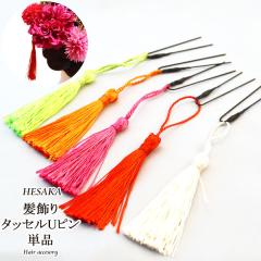 ������ �^�b�Z�� �a�� U�s�� ���{�� ���l�� �U�� ���܎O ���� �y ���݂�����