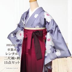 �y�����^���z ���� �ڂ��� �� 15�_ �Z�b�g ��ڑ� �U�� ���� ���Ǝ� �уZ�b�g  �͂��� �t���Z�b�g ���Б� �t �̔� �w�� ��w ���w�Z ��